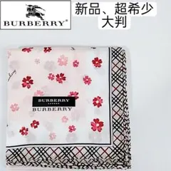 【新品超希少】バーバリー 大判ハンカチ／スカーフ ピンク 桜柄　日本製　綿