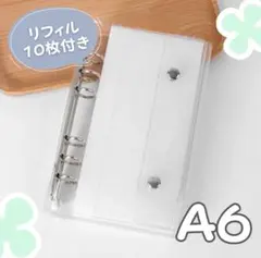 A6 透明 シール帳 リフィル クリア バインダー 推し活 ファイル 台紙 6穴