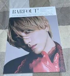 2026年最新】barfout 京本大我の人気アイテム - メルカリ