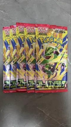 ポケモンカードゲーム ストームエメラルダ 5パック 新品未開封