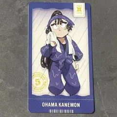 Item thumbnail for item 77c33091-2c8b-4c6f-9d99-8c3c883c7a7f