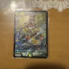 デュエルマスターズ 刀志猫のプワソン SR - メルカリ
