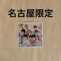 なにわ男子 ましかくフォトFloral 名古屋店限定 集合