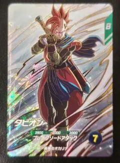 ドラゴンボールスーパーダイバーズ GDR SDV9-064 タピオン - メルカリ
