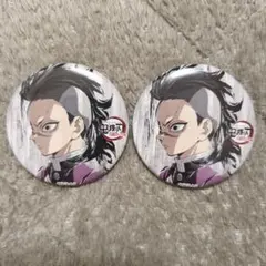 鬼滅の刃 不死川玄弥　缶バッジ　幕間画　2個