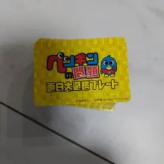 Item thumbnail for item dc70adc0-090c-4130-9570-0a69d54fe980