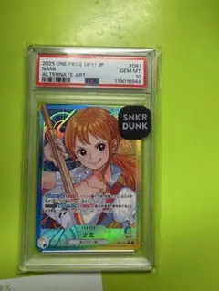 【PSA10】ナミ リーダー パラレルOP11-041神速の拳