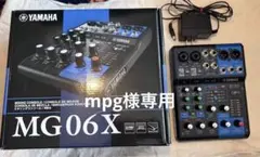 2026年最新】YAMAHA 配信機器・PA機器・レコーディング機器の人気