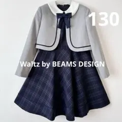 セレモニーワンピース 120