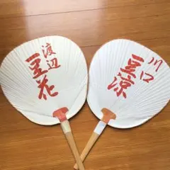 非売品 京都上七軒 芸妓さん舞妓さん名前入りうちわ 4本セット - メルカリ