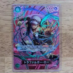 トラファルガー・ロー SP OP13-031　白カケあり