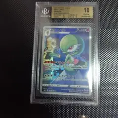 PSA10 連番　サーナイト CHR 2021 2022 PSA10 連番 サーナイト CHR 2021 2022 - メルカリ