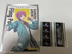 ヒプマイ　来場者特典　まとめ売り