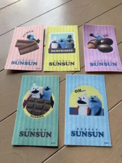パペット　スンスン　セブンイレブングッズ　5枚‼️★最終値下げ‼️