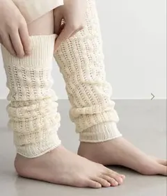 PRISTINE プリスティン　レーシーレッグ＆アームウォーマー