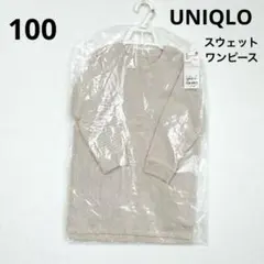UNIQLO ベビー　スウェットワンピース　シンプル　長袖　100 無地