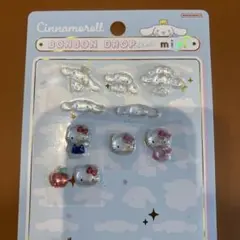 【正規品】ボンボンドロップシールミニ　シナモロール　キティ　おすそわけ