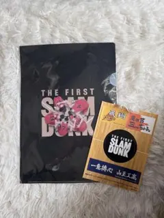 THE FIRST SLAM DUNK クリアファイル　シール付き