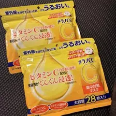 ロート製薬 メラノCC 集中対策マスク 大容量 28枚入り×2袋