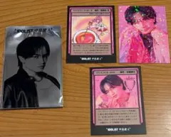 中島健人 N/bias Nカード〜天からの宝札～ - メルカリ