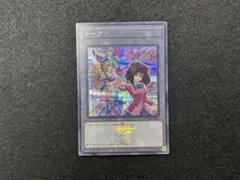 杏子 ブラックマジシャンガール トークン ウルトラ TK03 - メルカリ