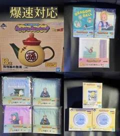 一番くじ ドラゴンボール Fantastic Adventure 2 B.E賞