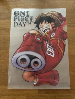 ONE PIECE DAY 2024/クリアファイル/ルフィ/ワンピース
