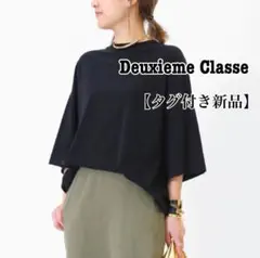 Deuxieme Classe タグ付き新品 Tシャツのサムネイル