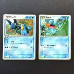 ミズゴロウ マクドナルド ポケモンカード 083/PCG-P - メルカリ