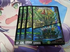 ロマネアース4枚　かずきさん専用 2026年最新】ロマネアースの人気アイテム - メルカリ