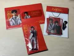 WESTꓸ藤井流星　ドラマグッズセット