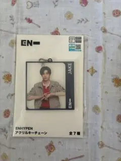 ENHYPEN アクリルキーチェーン JAKE