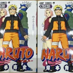 2026年最新】naruto 初版の人気アイテム - メルカリ