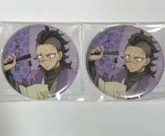 不死川玄弥 鬼滅の刃 ナンジャタウン いこいの里巡り 缶バッジ