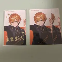 な*つ様 プロセカ エピカ 箔押し クリフェス 東雲彰人