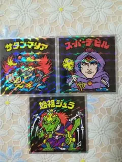 ビックリマン ヘッドだらけ 一枚400円二枚目300円 - メルカリ