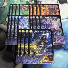 黒剣　20枚セット