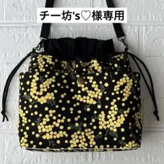 両面ポケット付き巾着ショルダーバッグ＊ミモザ・ブラック①