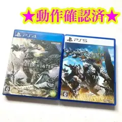 PS5 モンスターハンターワイルズ モンスターハンターワールド付き
