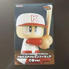 パワフルプロ野球 パワプロくんプライズ アクションフィギュア 打者ver