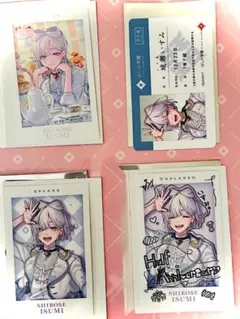 すぷれあHA/城瀬いすみ/ちぇき風カード4点セット