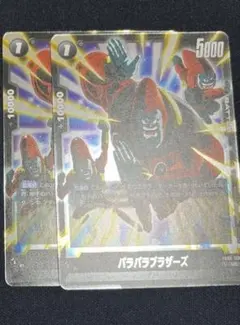 らるく様 リクエスト 2点 まとめ商品