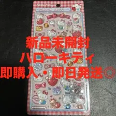 ボンボンドロップシール 第ニ弾 ハローキティ レッド 赤 サンリオ 国内正規品