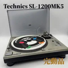 2026年最新】technics sl-1200 mk5の人気アイテム - メルカリ