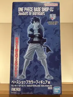 BASE SHOP ベースショップカラーフィギュア賞　ラストワンのサムネイル