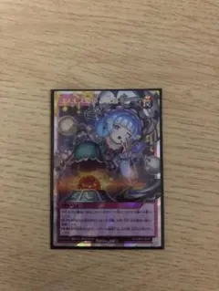 2026年最新】コスモス姫の オーバーラッシュの人気アイテム - メルカリ