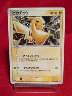 オムスター_「通信進化キャンペーン」 スペシャルカード PROMO 第1世代