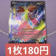 そい　※あいさつ不要様 リクエスト 4点 まとめ商品