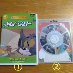 最終値下げ☆トムとジェリー Vol.7 日本語吹き替え DVD、他　2枚セット
