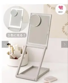 【未使用】立ち上がるLEDミラー スリーコインズ スリコ and usのサムネイル
